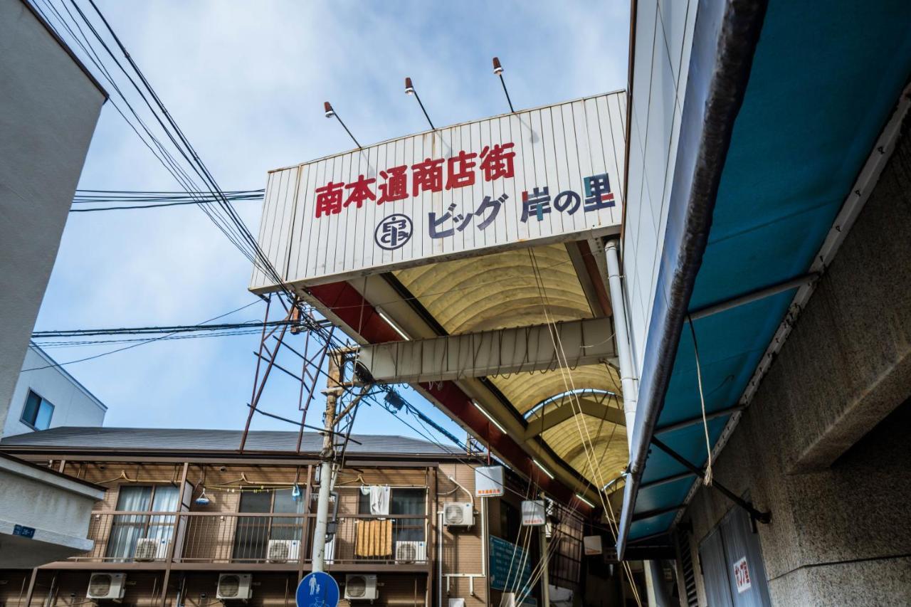 Hanastay花渓居 - 嵐（Arashi) Osaka Exterior foto